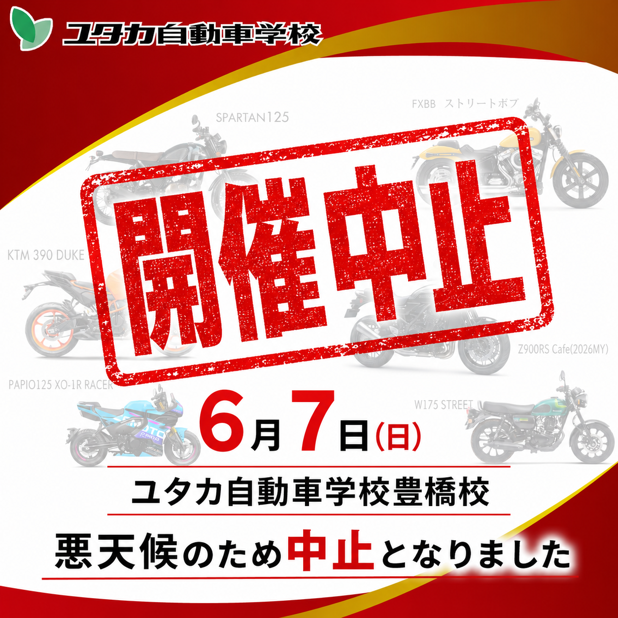 ChatGPT Image 2026年6月5日 13_58_32.png